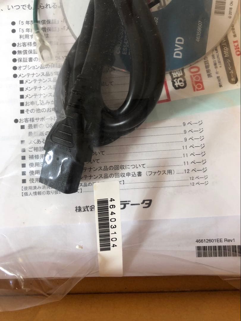 新品OKI C332dnw デジタルLEDカラープリンター