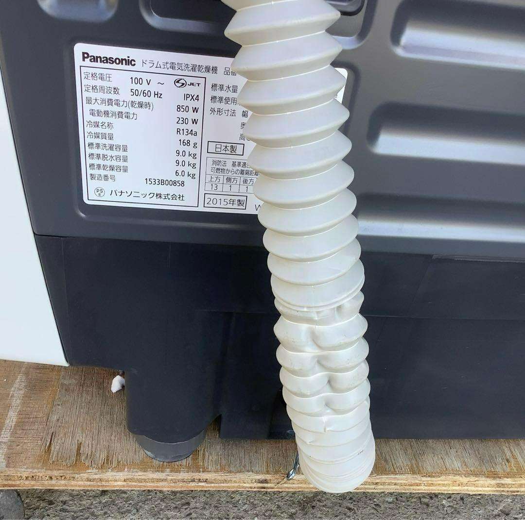 パナソニック ドラム式洗濯乾燥機 NA-VX3500L 2015年製
