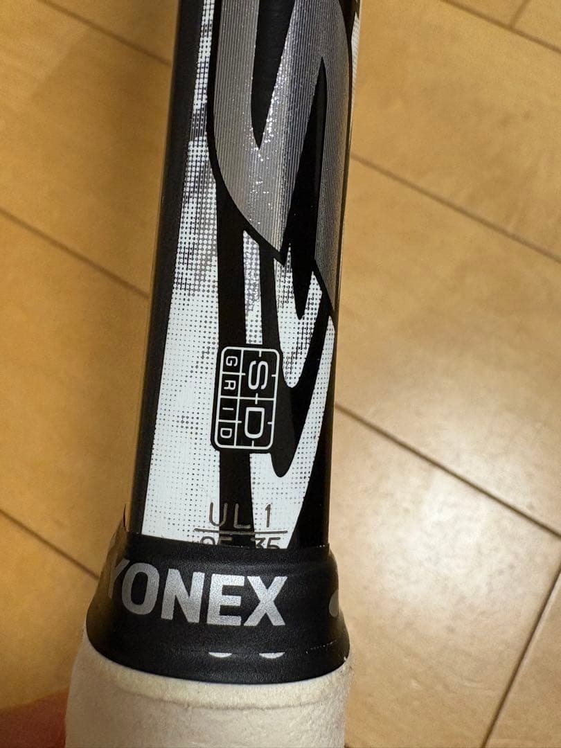 ラケット(軟式用) YONEX NEXIGA 70S LIMITED EDITION