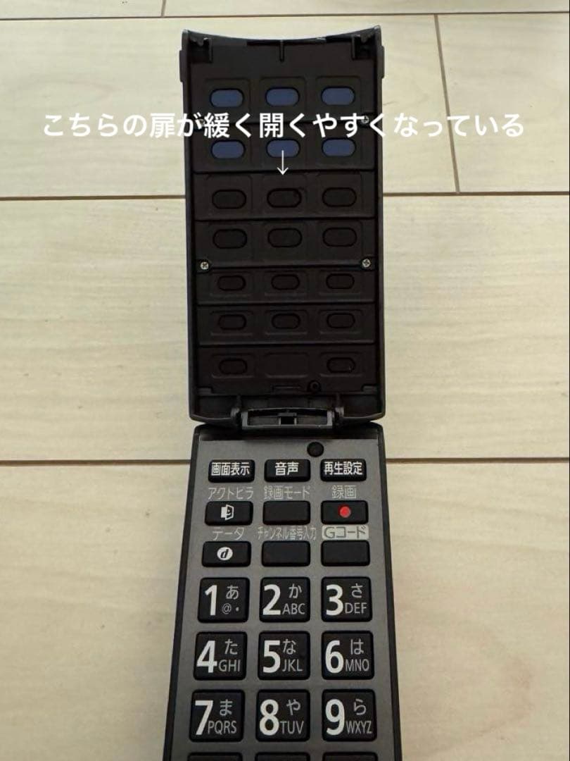 Panasonic DMR-BW830 HDD搭載ブルーレイレコーダー