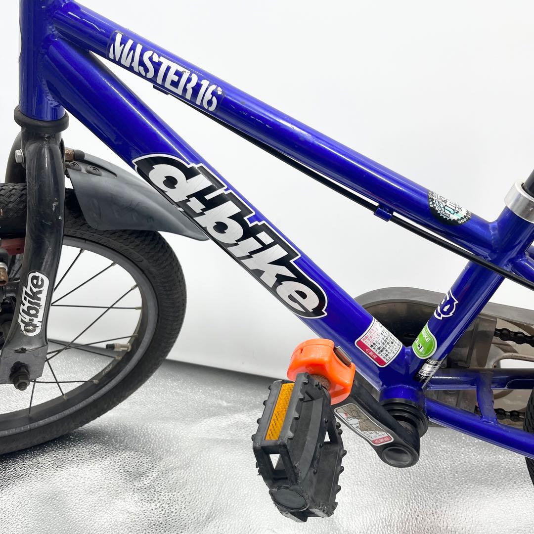 良品 dbike キッズサイクル MASTER マスター 16インチ