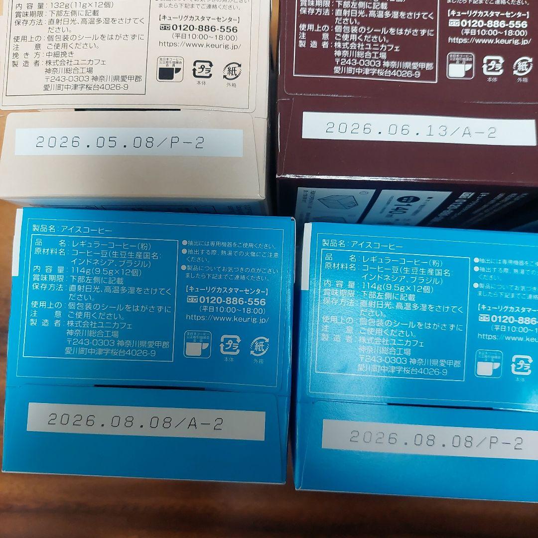 Keurig 　10箱