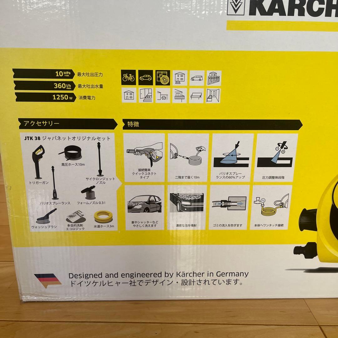 ケルヒャー★家庭用高圧洗浄機★KÄRCHER ★JTK 38 本体★新品同様★