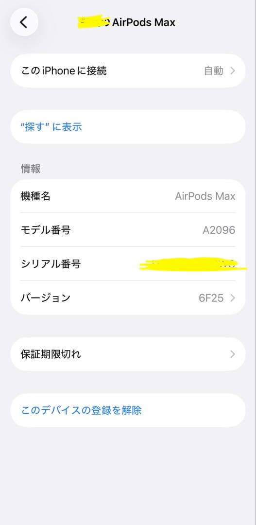 AirPods Max シルバー 本体【箱・ケース・充電器付き】
