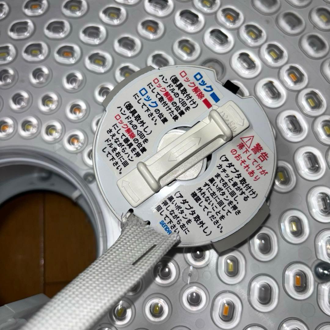 日立 LEDシーリングライト LEC-AH1410PH (～14畳)