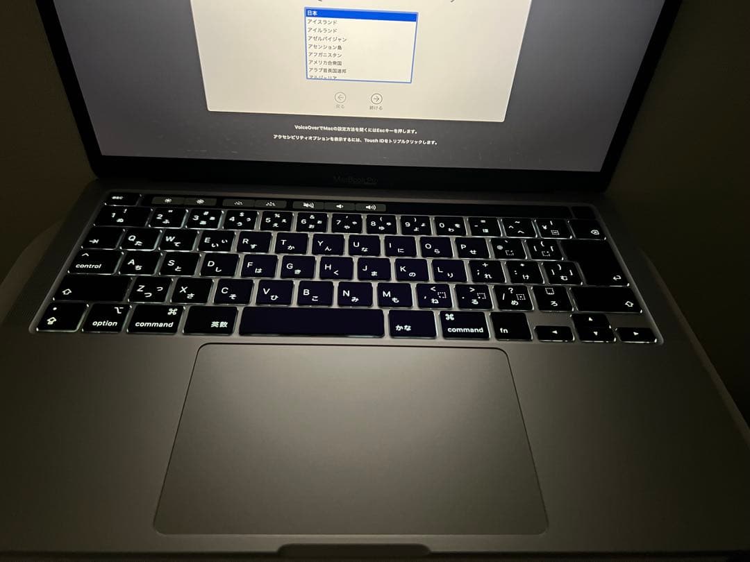 黒*龍様 MacBookpro 2020 13インチ 8G 512GB