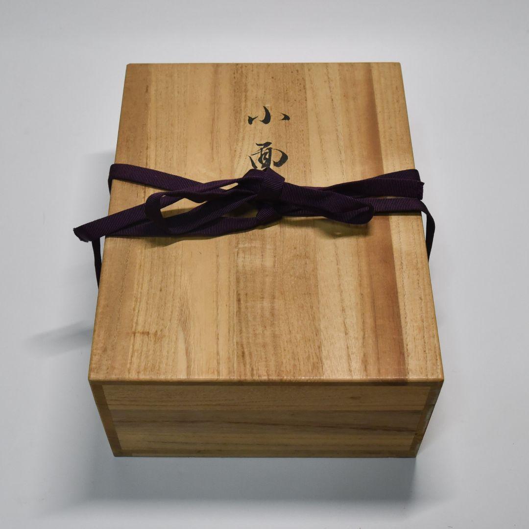 能面 小面 小倉宗衛作 箱入り 能面袋、新聞、購入時の領収書付き(A4)