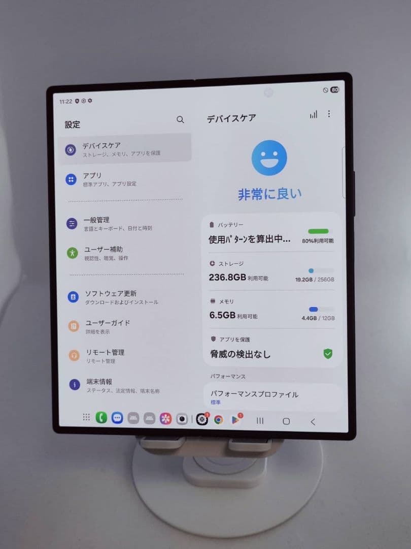 【美品】Galaxy Z Fold6 ネイビー 256GB 韓国版