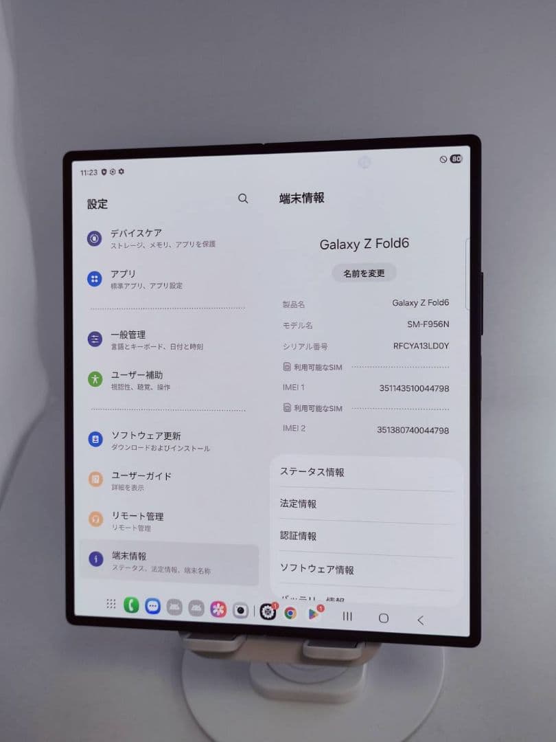 【美品】Galaxy Z Fold6 ネイビー 256GB 韓国版