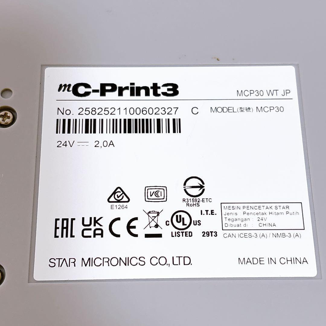 スター精密 サーマルプリンター mC-Print3 MCP30 WT JP