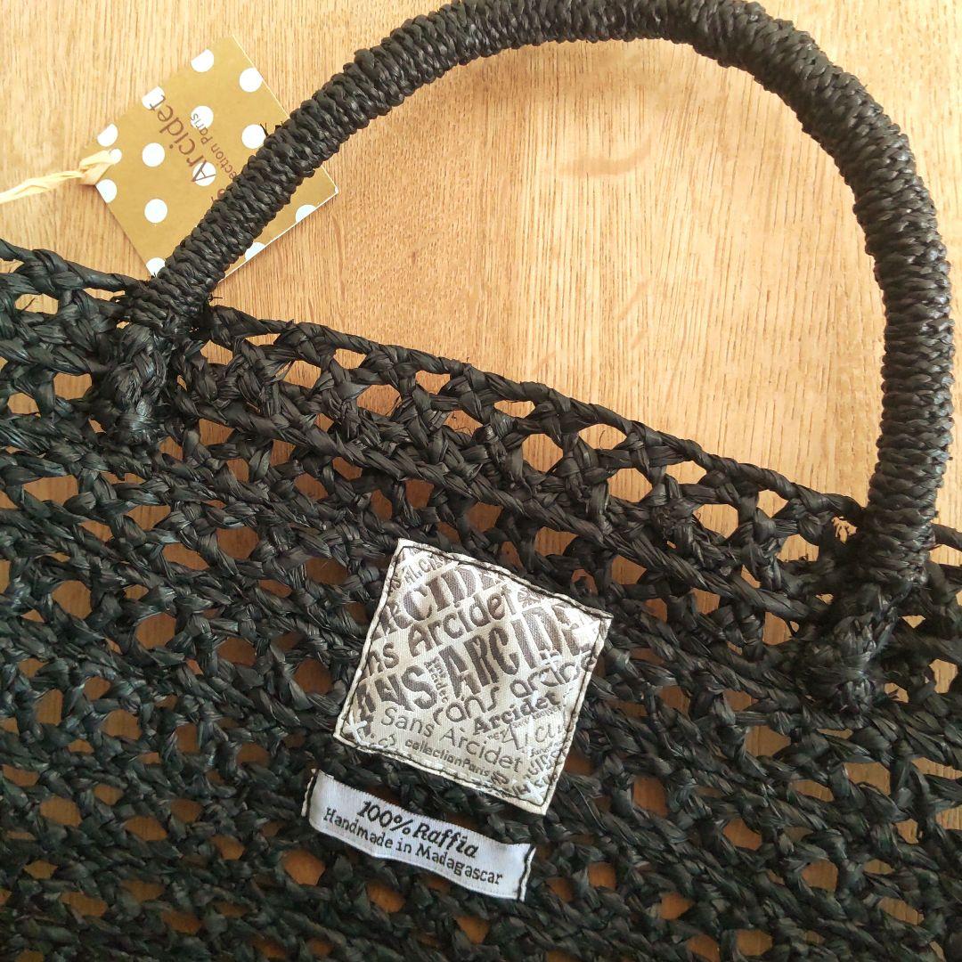 サンアルシデ　ラフィア大きめかごバッグ　新品未使用品【2個セット販売】