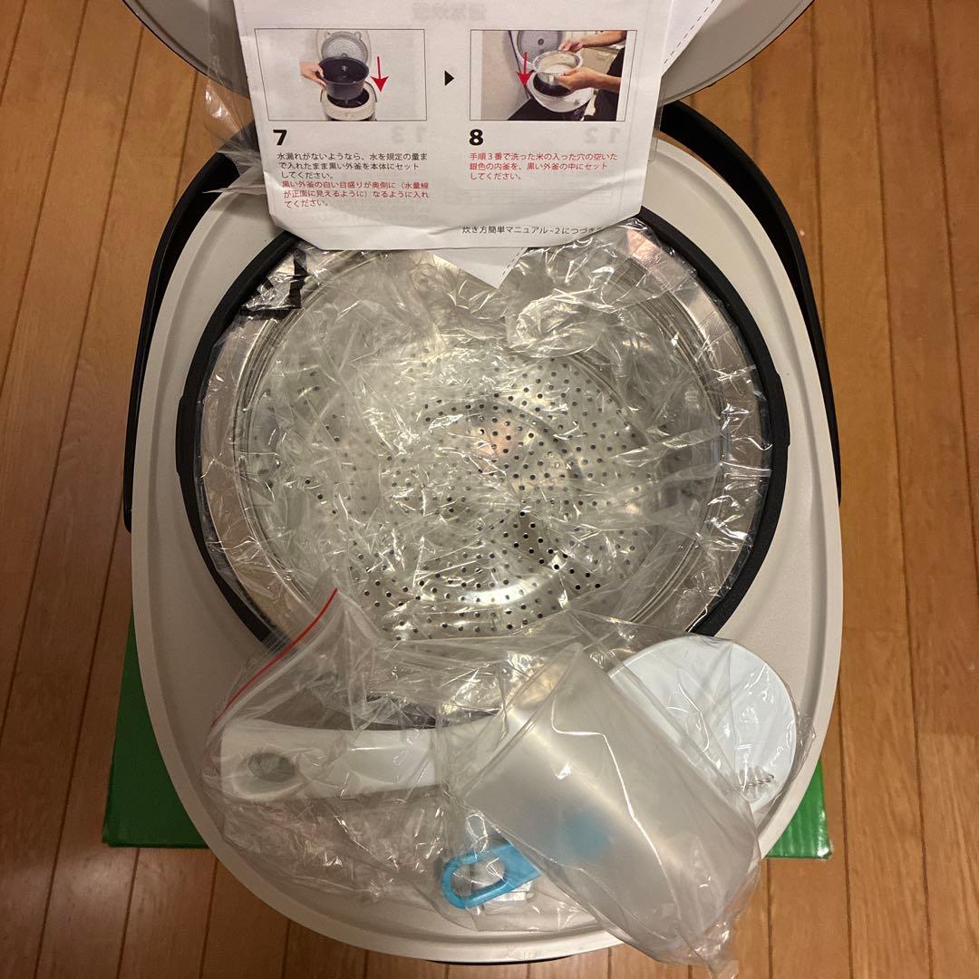 糖質カット炊飯器