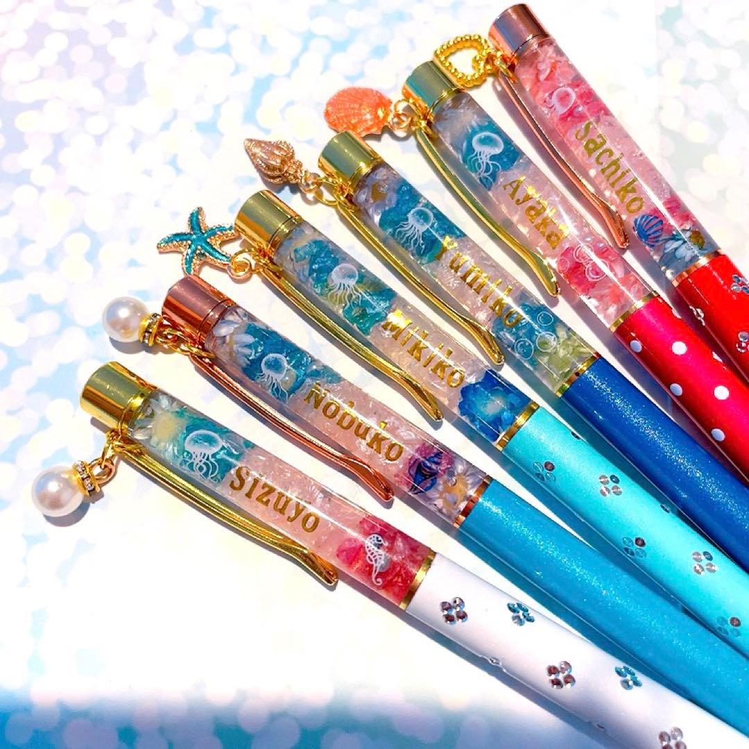 お名前入りハーバリウムボールペン　名入れオーダーページ