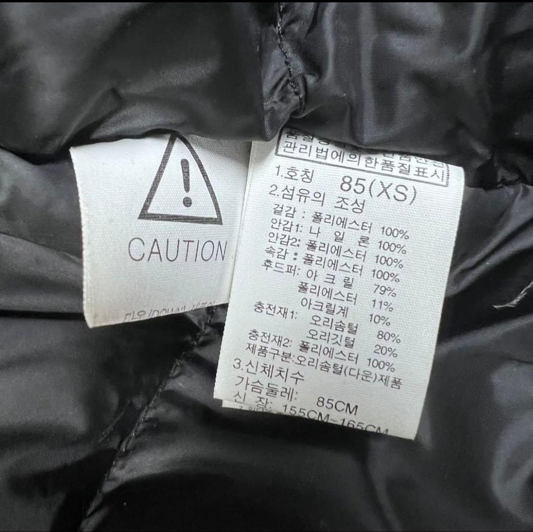 ノースフェイス 韓国限定 マクマード ダウン 黒 85 XS