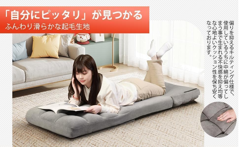 座椅子ソファー リクライニング グレー