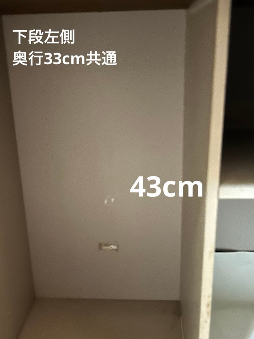 昭和　レトロ 食器棚 インテリア 昭和レトロ 引き出し　カップボード