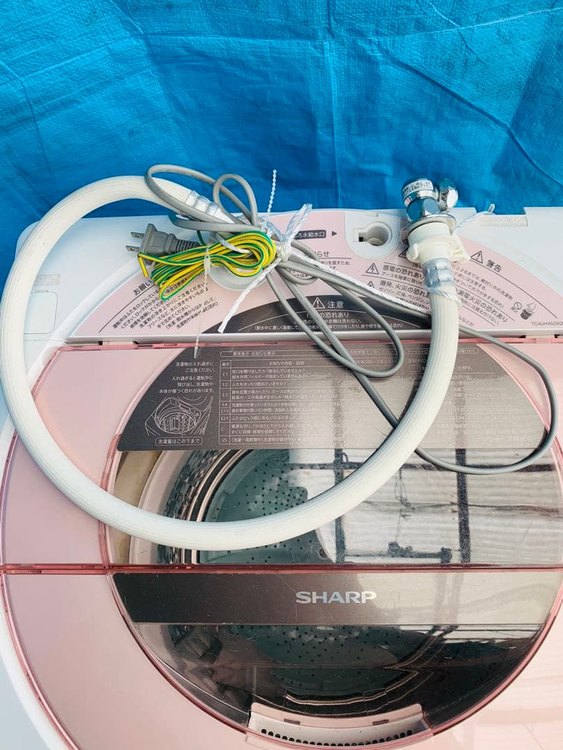 SHARP 全自動電気洗濯機 ES-GV80R-P 2015年製　掃除済み￼