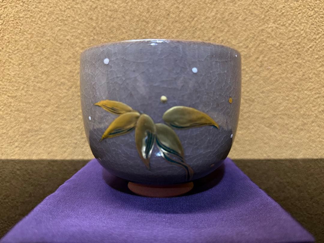 京焼　杉田祥平　赫土地金彩雪笹画　茶碗　共箱