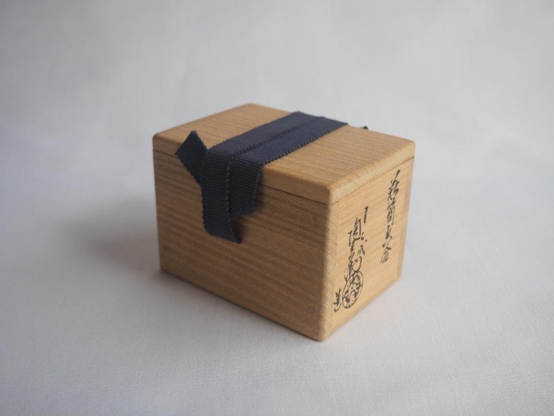 12代田原陶兵衛造『萩筍香合』（共箱）