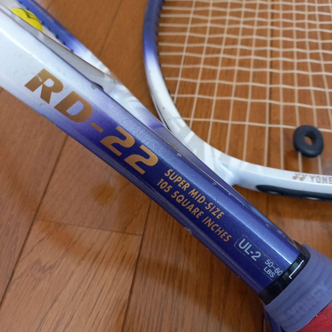 YONEX RD22 硬式テニスラケット 2本セット　テニス　部活