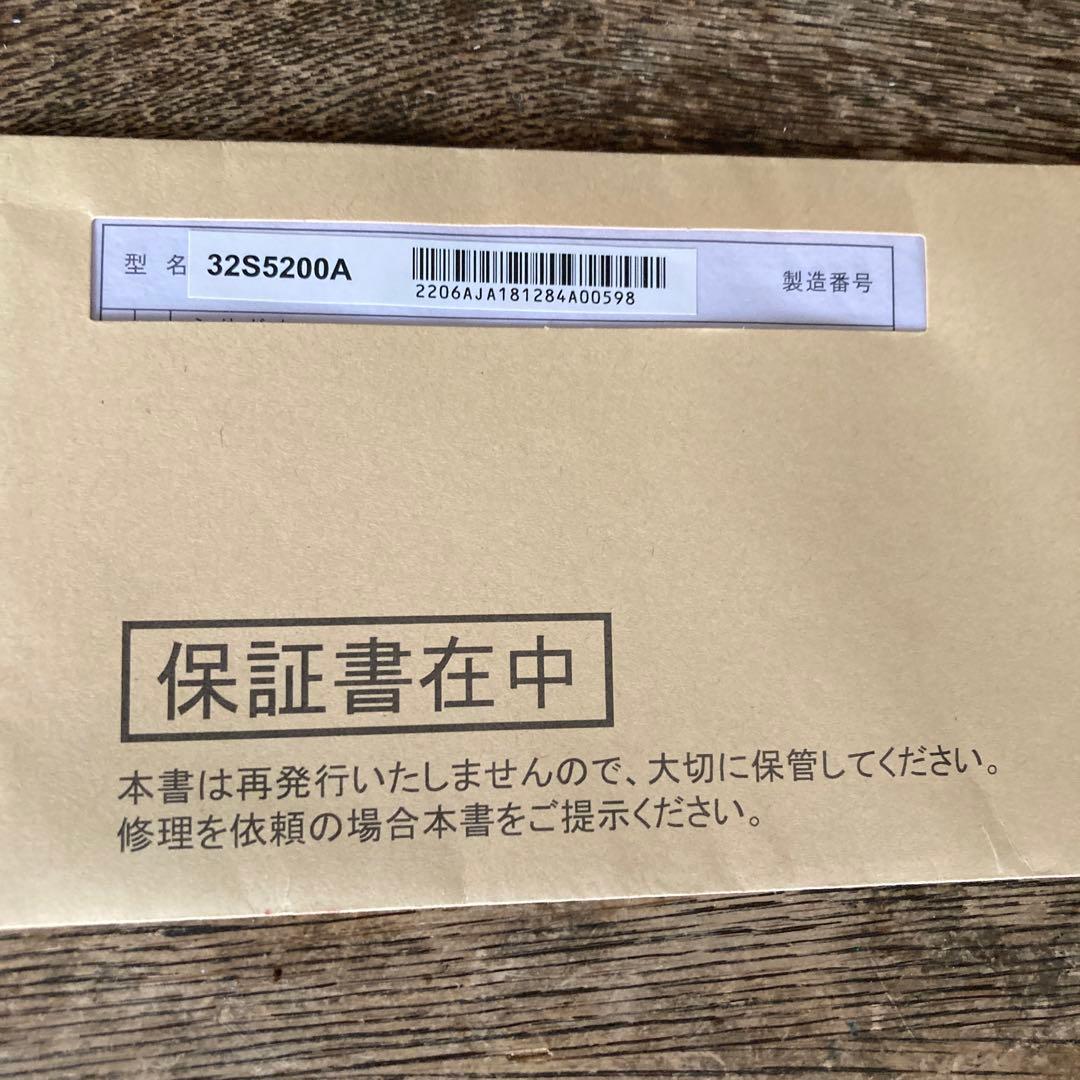 TCL 32型　WiFiスマートテレビ ネット動画️地上波BSCS メーカー保証