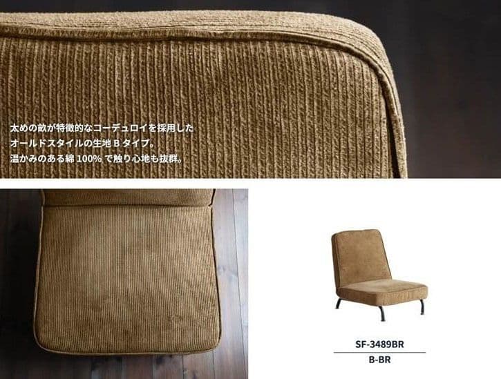 未使用品 ICHIBA/市場 1人掛けソファ「SF-3489BR」 ブラウン