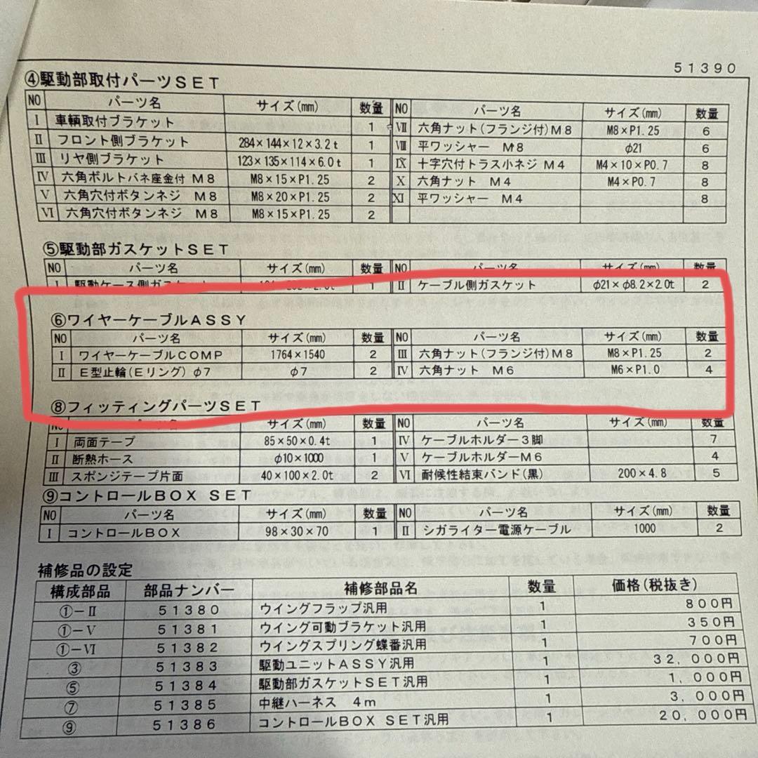 Z33 DCUATRO 電動可変グランドエフェクター 訳あり