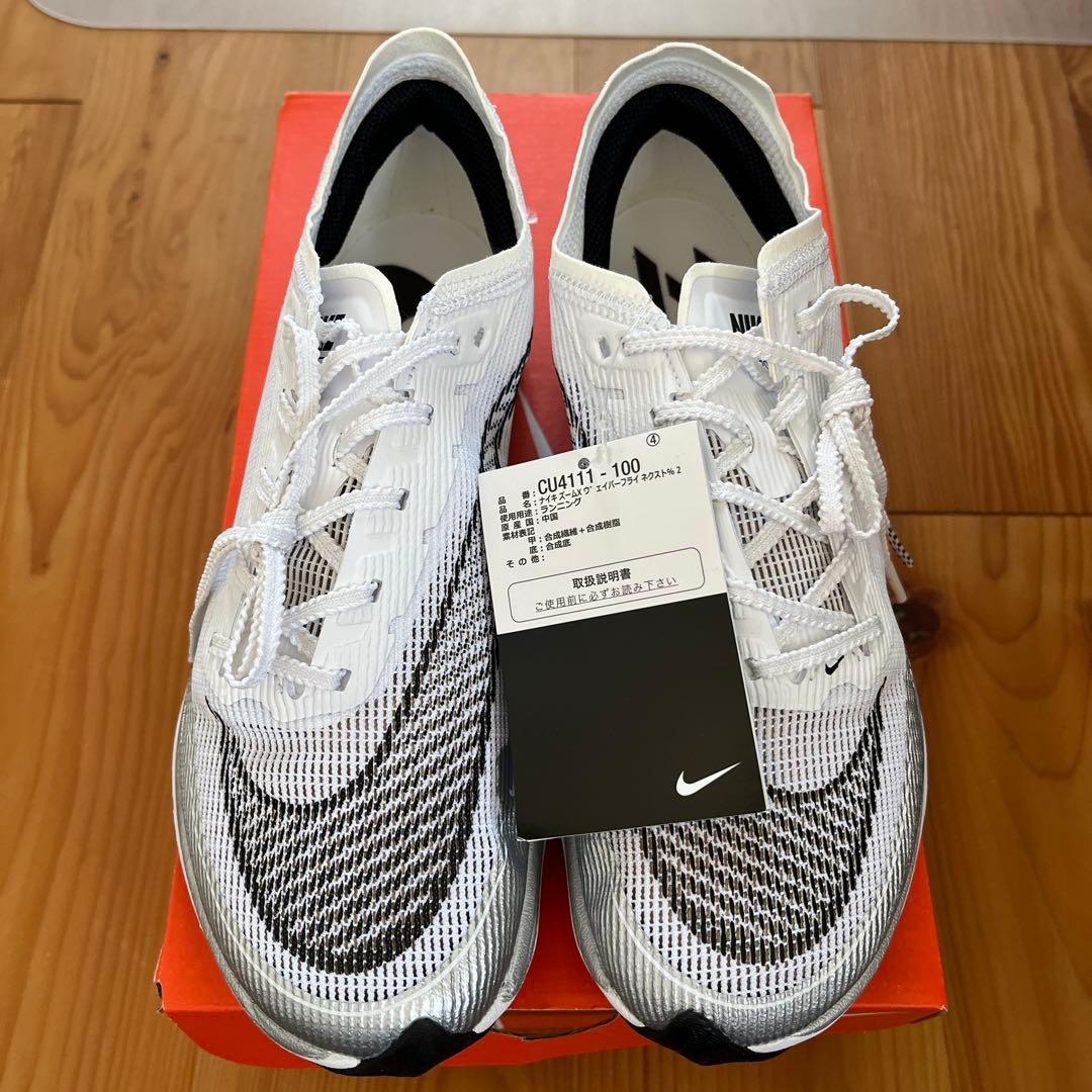 Nike ZoomX VaporFly Next%2 25.0cm 新品