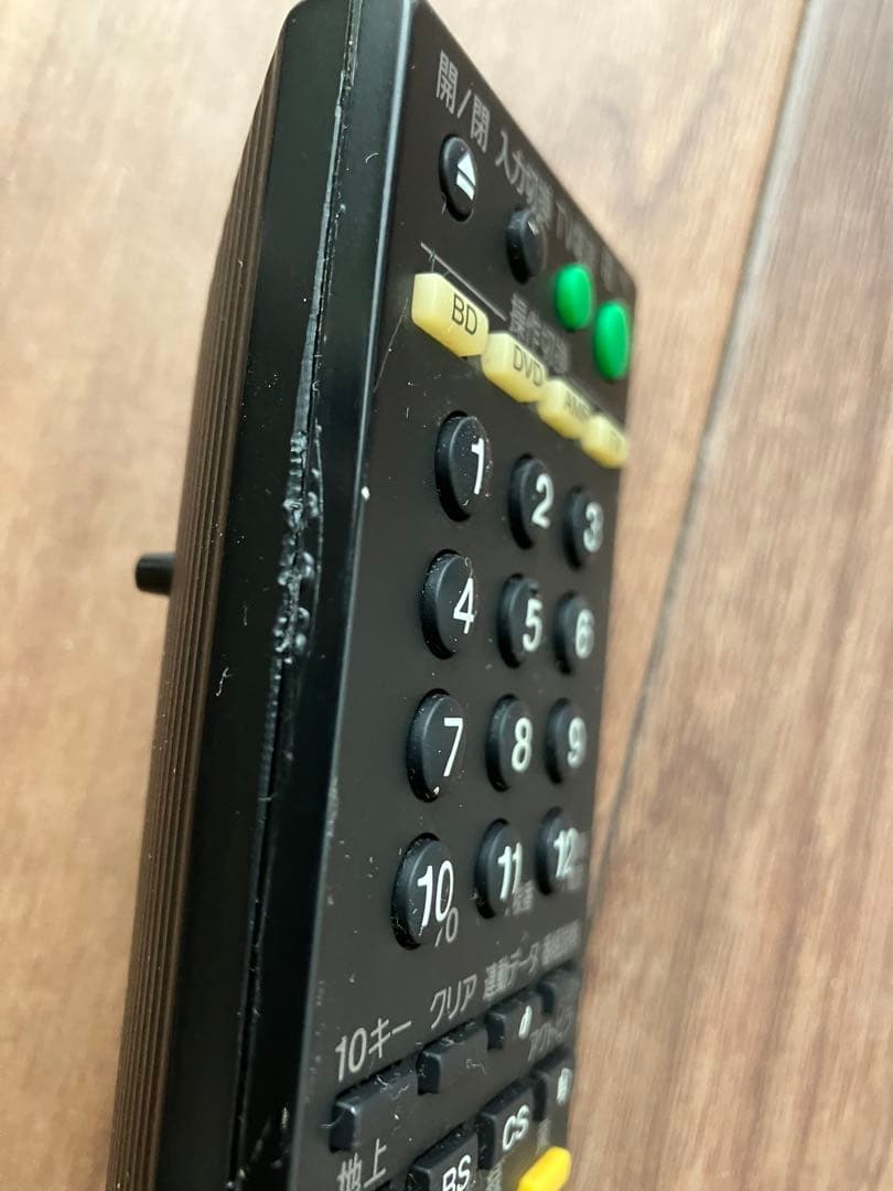 SONY BDZ-RS10 2TB HDD搭載　リモコンおまけ