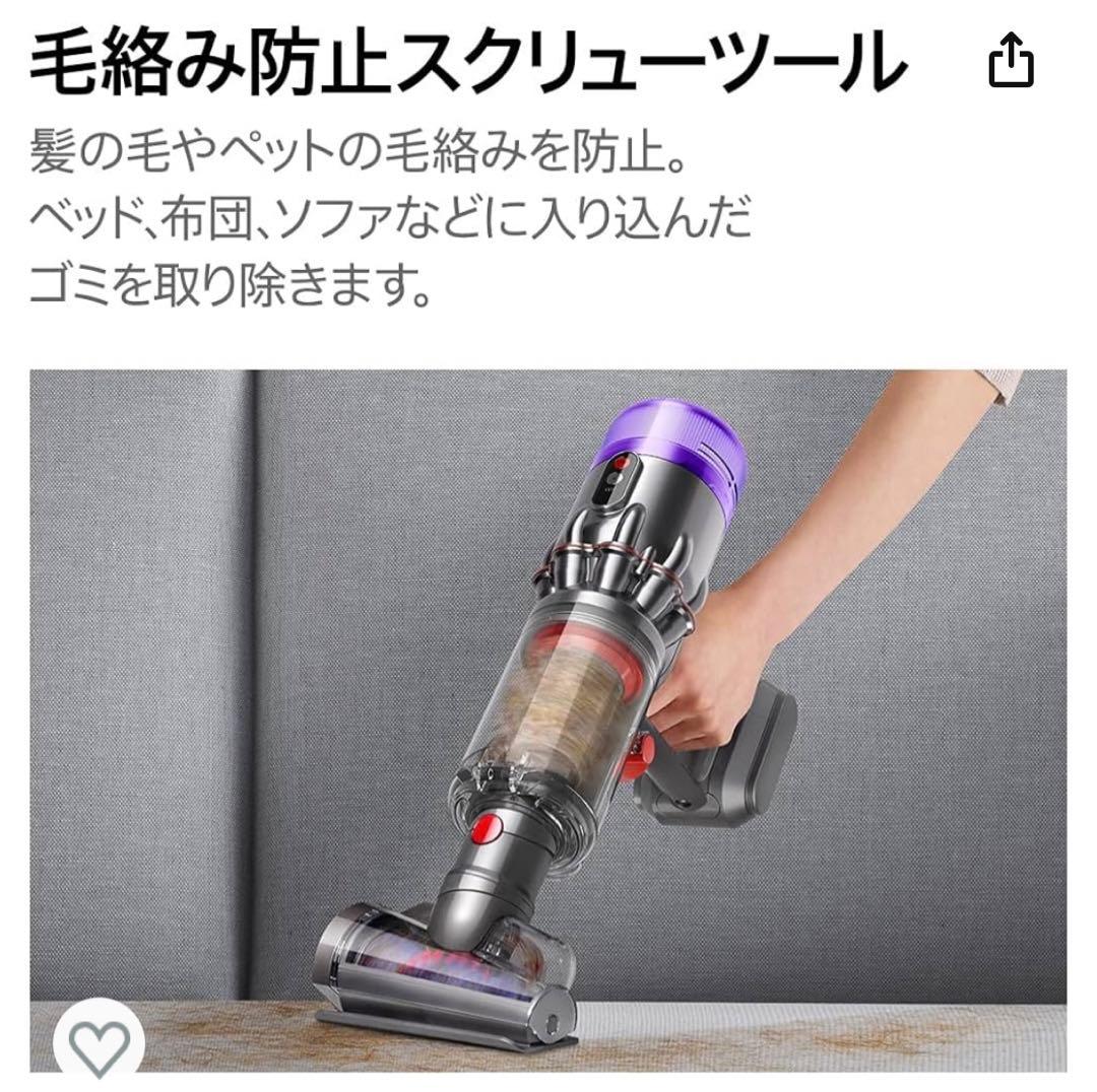 Dyson(ダイソン)スティック掃除機 最軽量 (HH17)