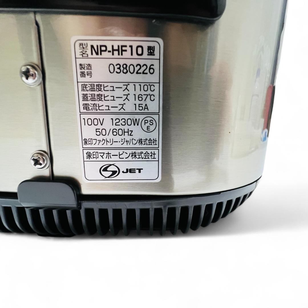 象印 炊飯器 IH式 5.5合炊き