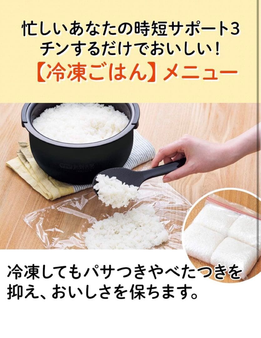 炊飯器 5.5合 圧力IH 土鍋コーティング ホワイト JPK-A100W