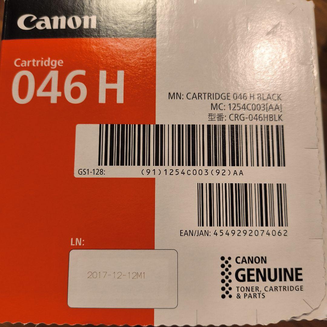 Canon 純正トナーカートリッジ 046H 4色セット 未開封