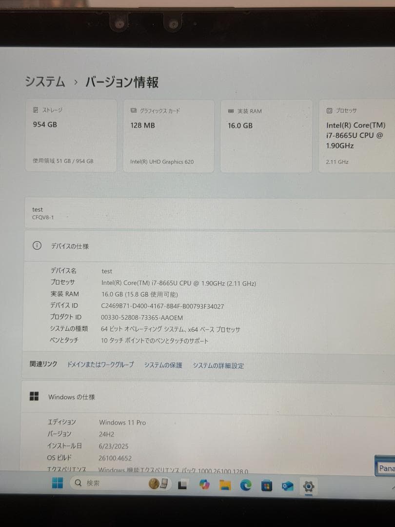 Let's Note CF-QV8 Core i7 1TB 16GB LTE接続