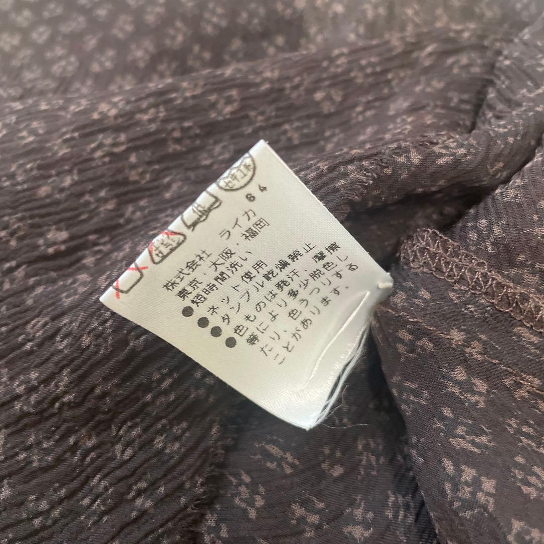 香織　Dries Van Noten キャミソール