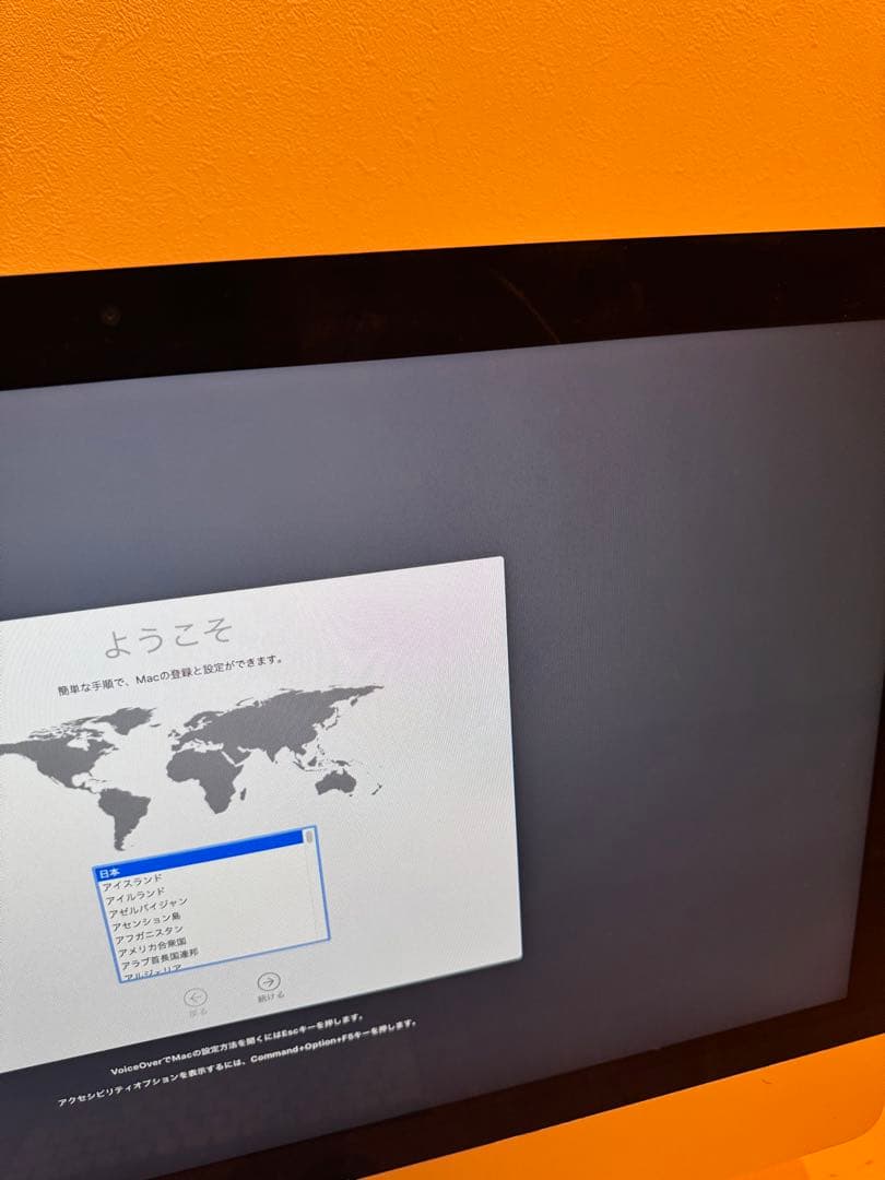 【SALE】iMac21.5inch 1TB メモリ16GB 2013 初期化済