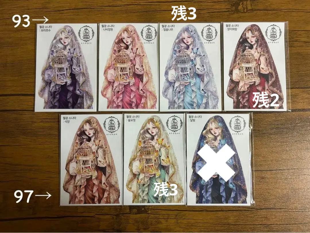 人物ステッカー　Cream peach様　3