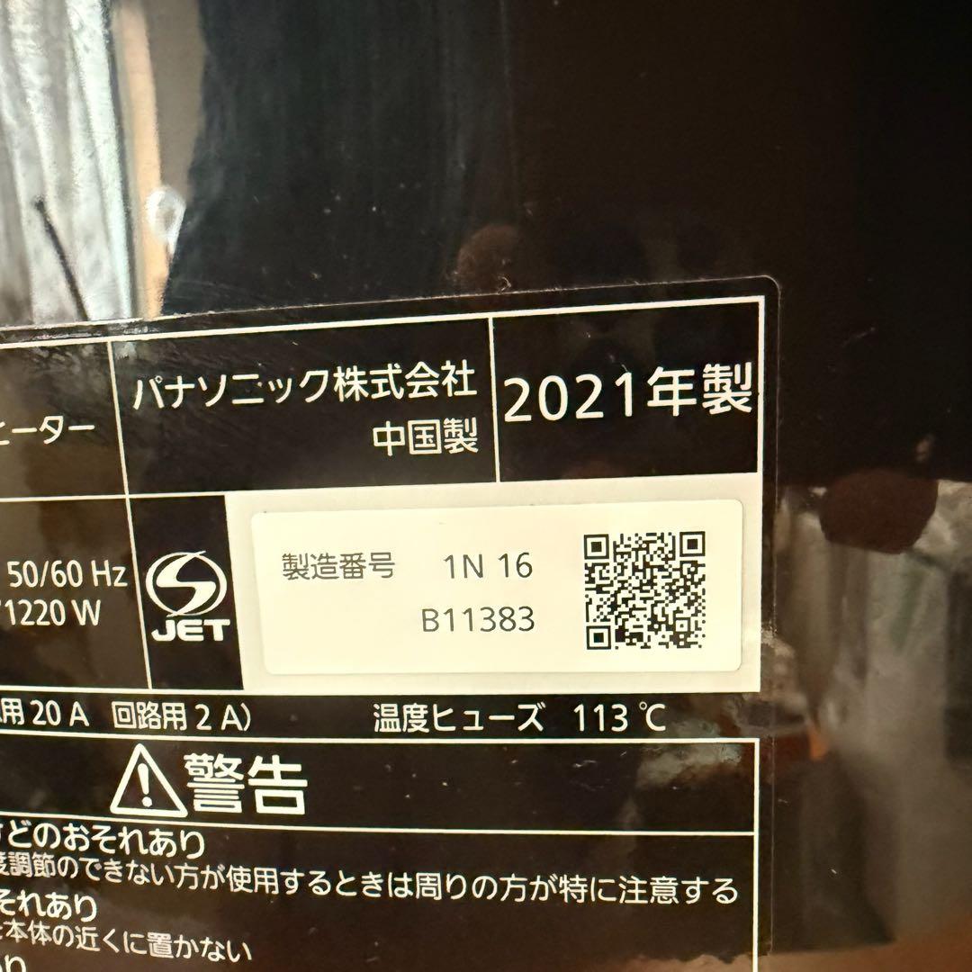 ● 美品 パナソニック セラミックファンヒーター DS-FKX1205