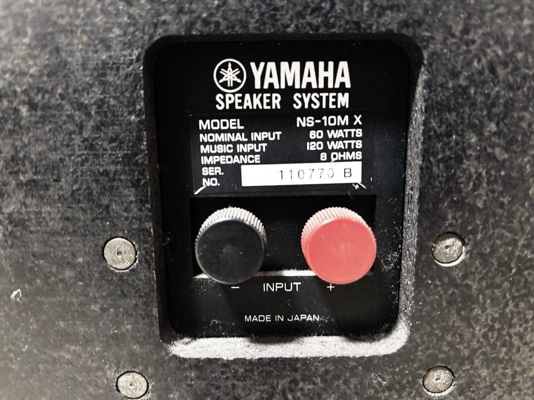 YAMAHA NS-10MX スピーカー　テンモニ NS-10