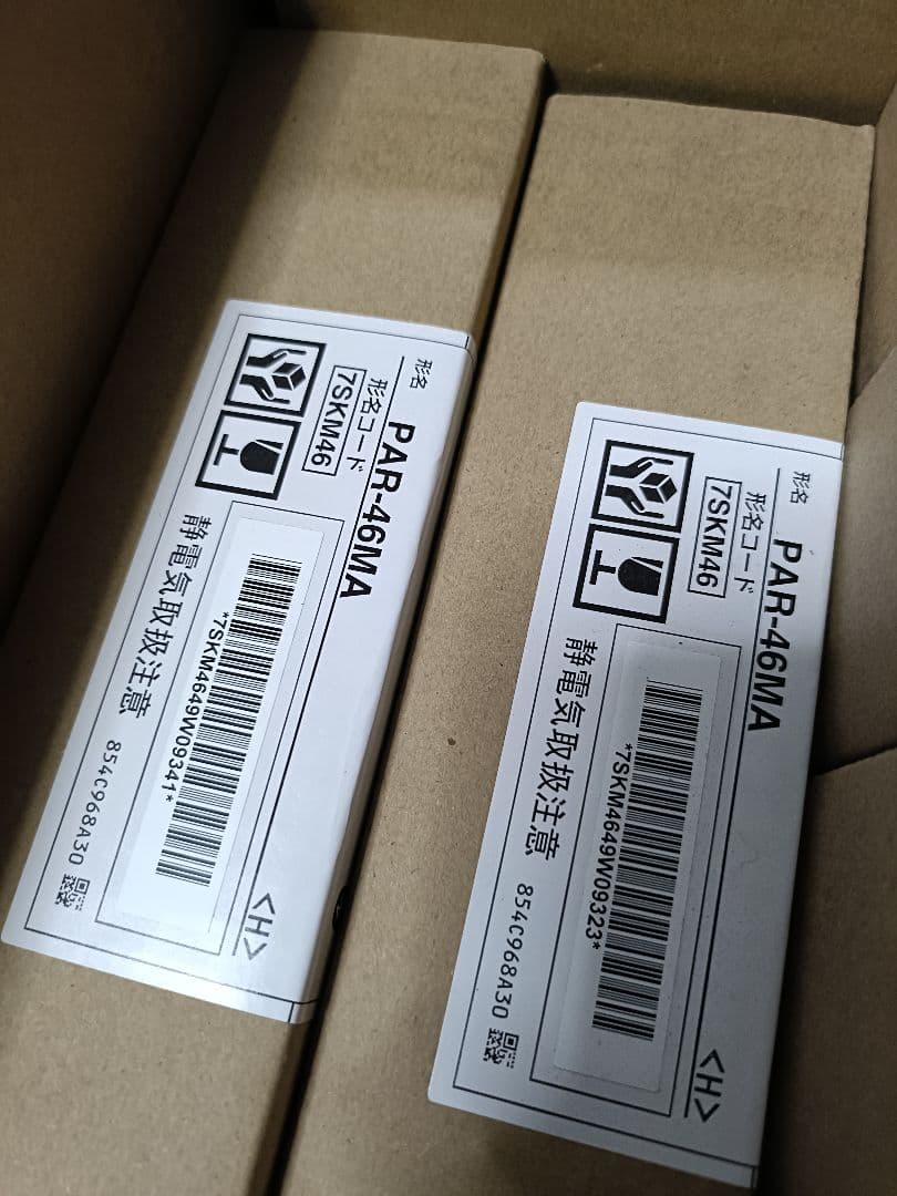 MITSUBISHI ELECTRIC PAR-46MAリモコン 8個入り