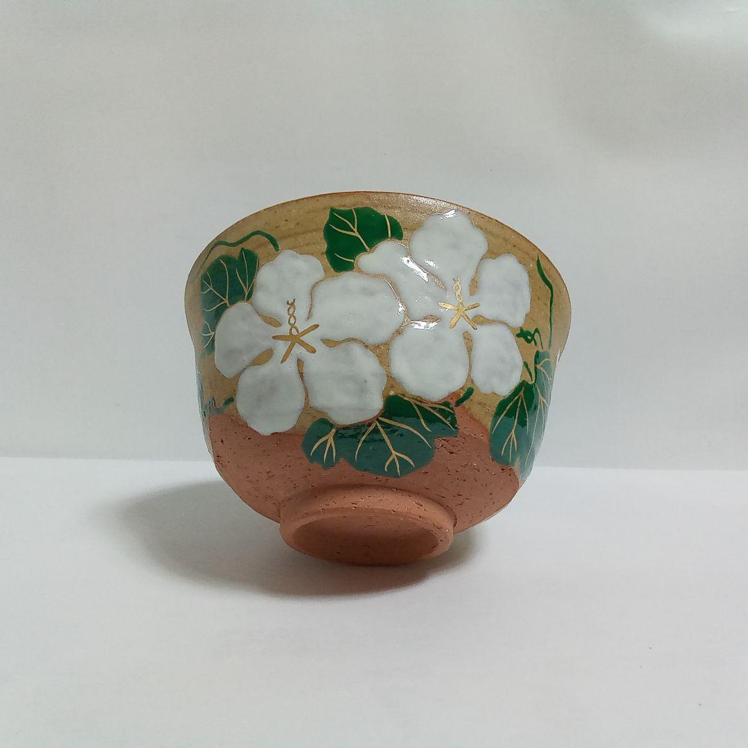 抹茶茶碗　伊羅保　「夕顔」　橋本紫雲造