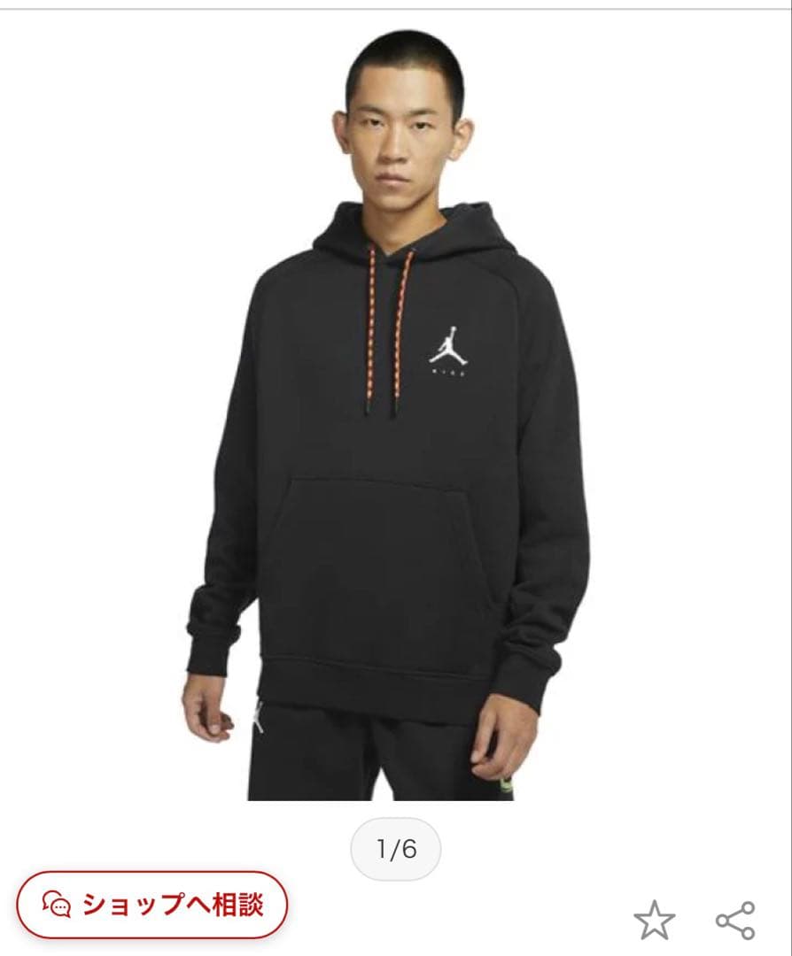 NIKE ジョーダン ジャンプマン フリース パンツ とパーカーのセットアップ