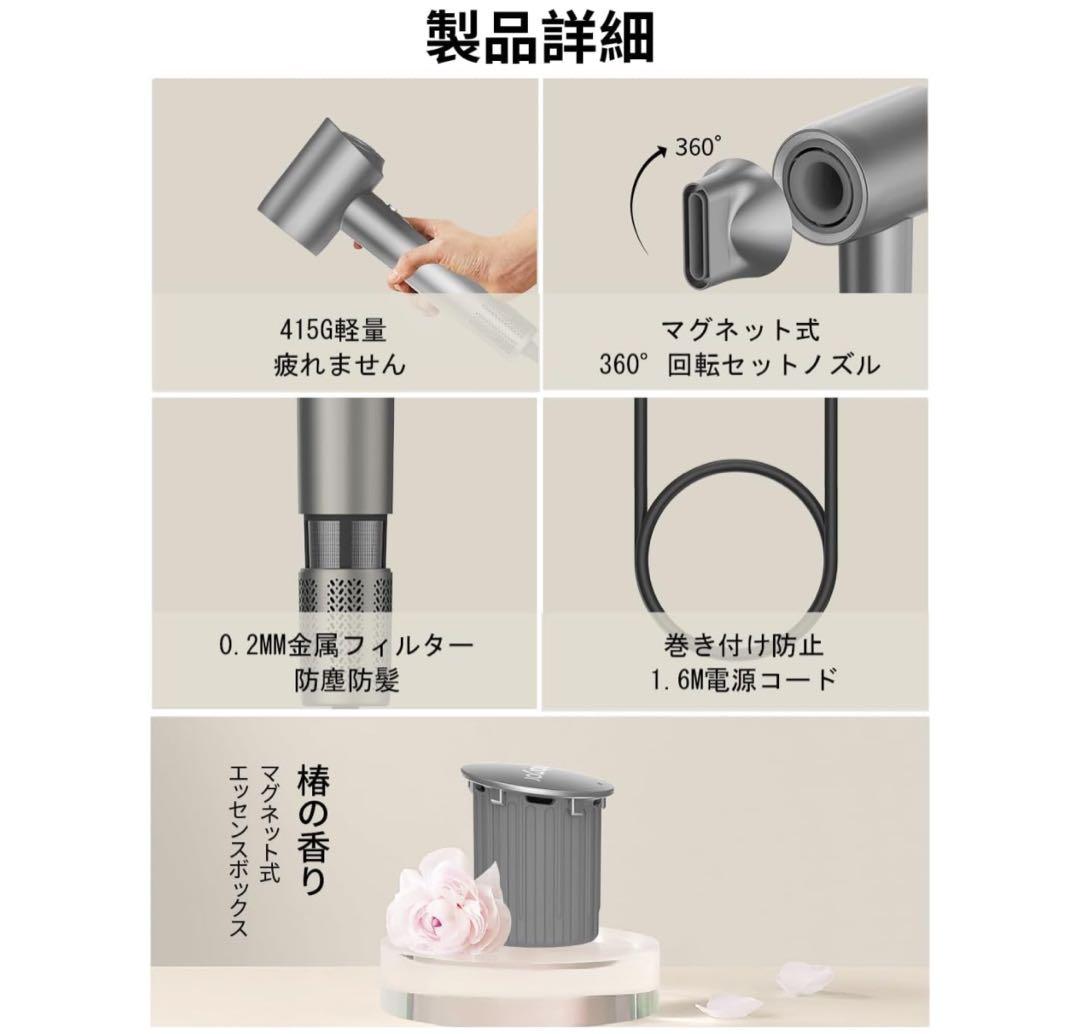 m010915m miamor ドライヤー 速乾 大風量 低温 ヘアドライヤー