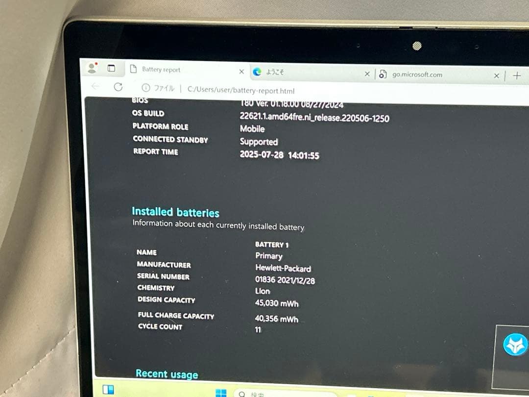 HP ProBook x360 G8 Ryzen7 MS Office付　01