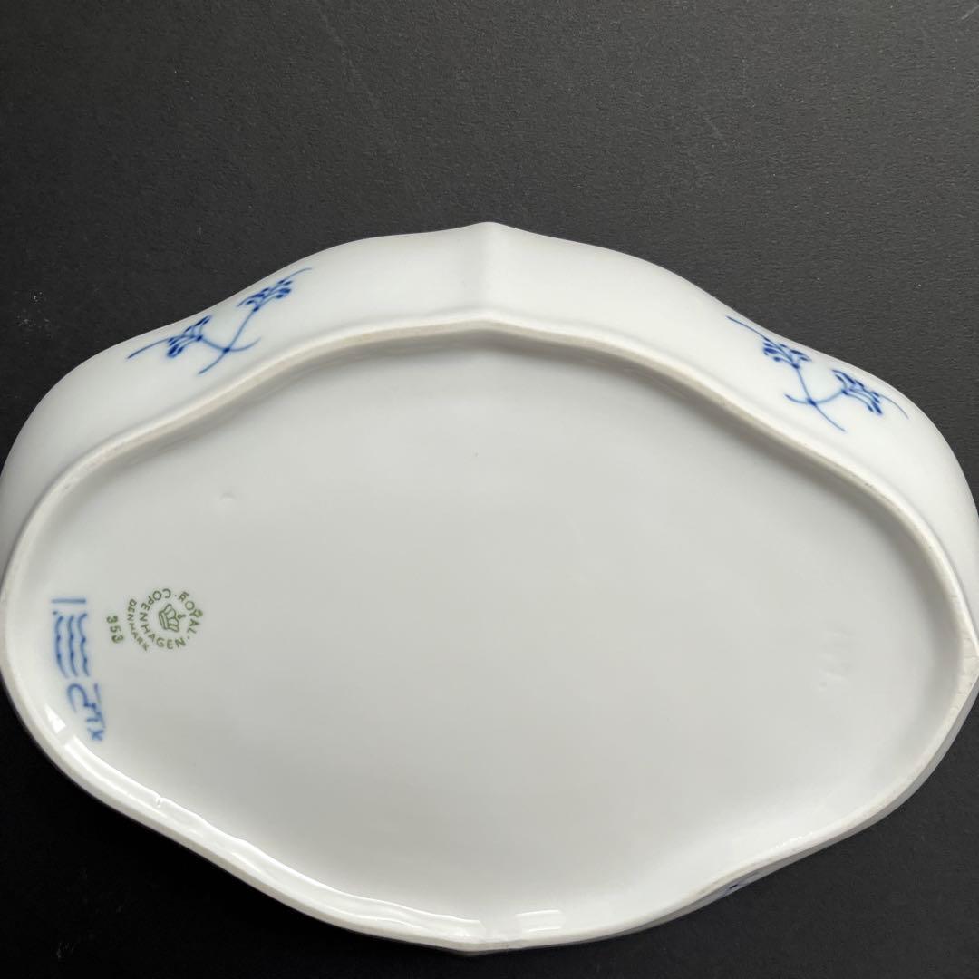 ⭐︎廃盤⭐︎ ロイヤルコペンハーゲン ブルーフルーテッドプレイン