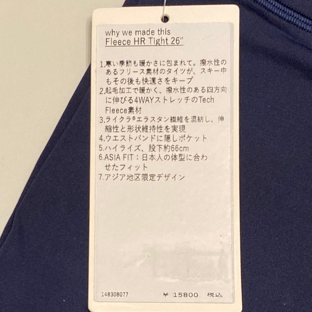 新品⭐️lululemon Fleece HR Tight 26 ネイビー