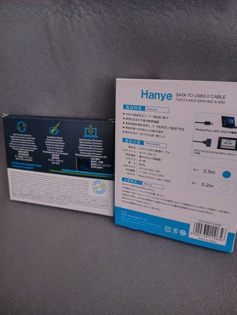 【中古】crucial MX500 CT500MX500SSD1 500GB