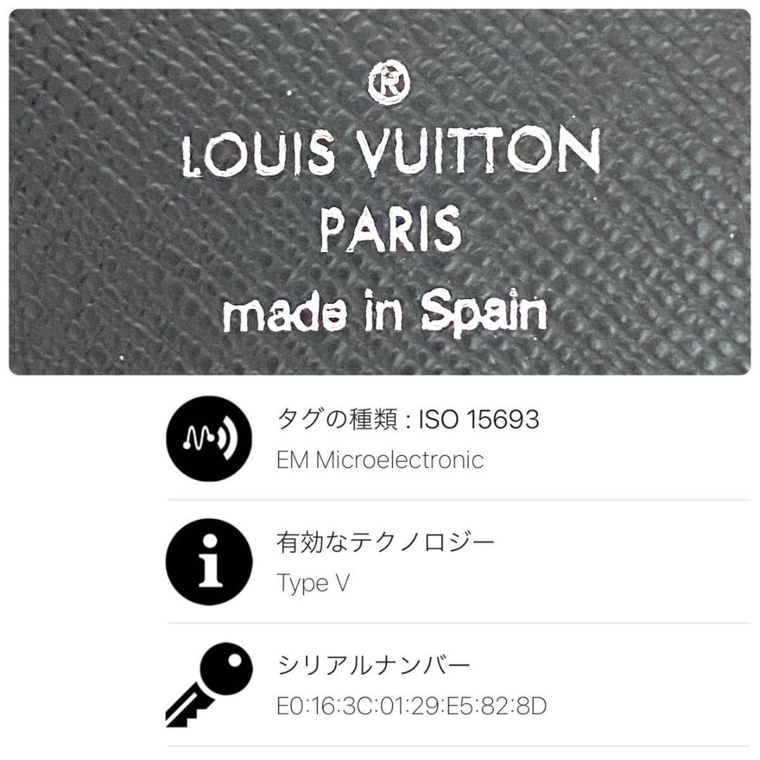 ルイ ヴィトン◎オーガナイザー ドゥポッシュ ブラックエクリプス モノグラム