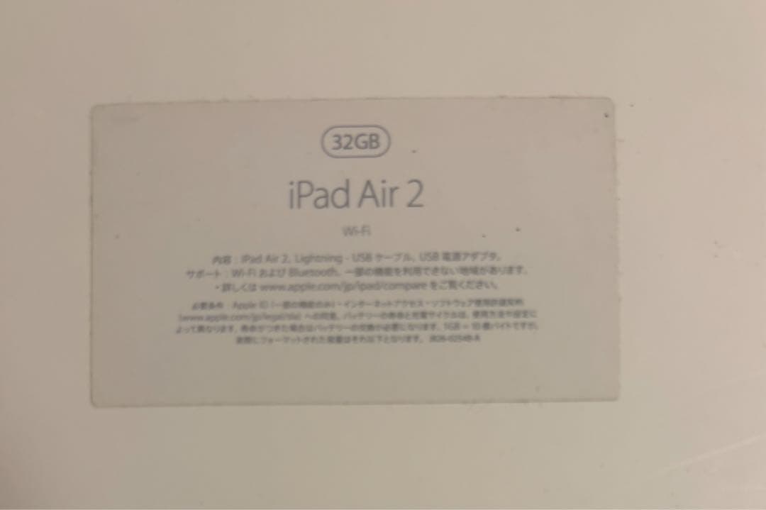 iPad本体 Apple iPad Air2. 32GB