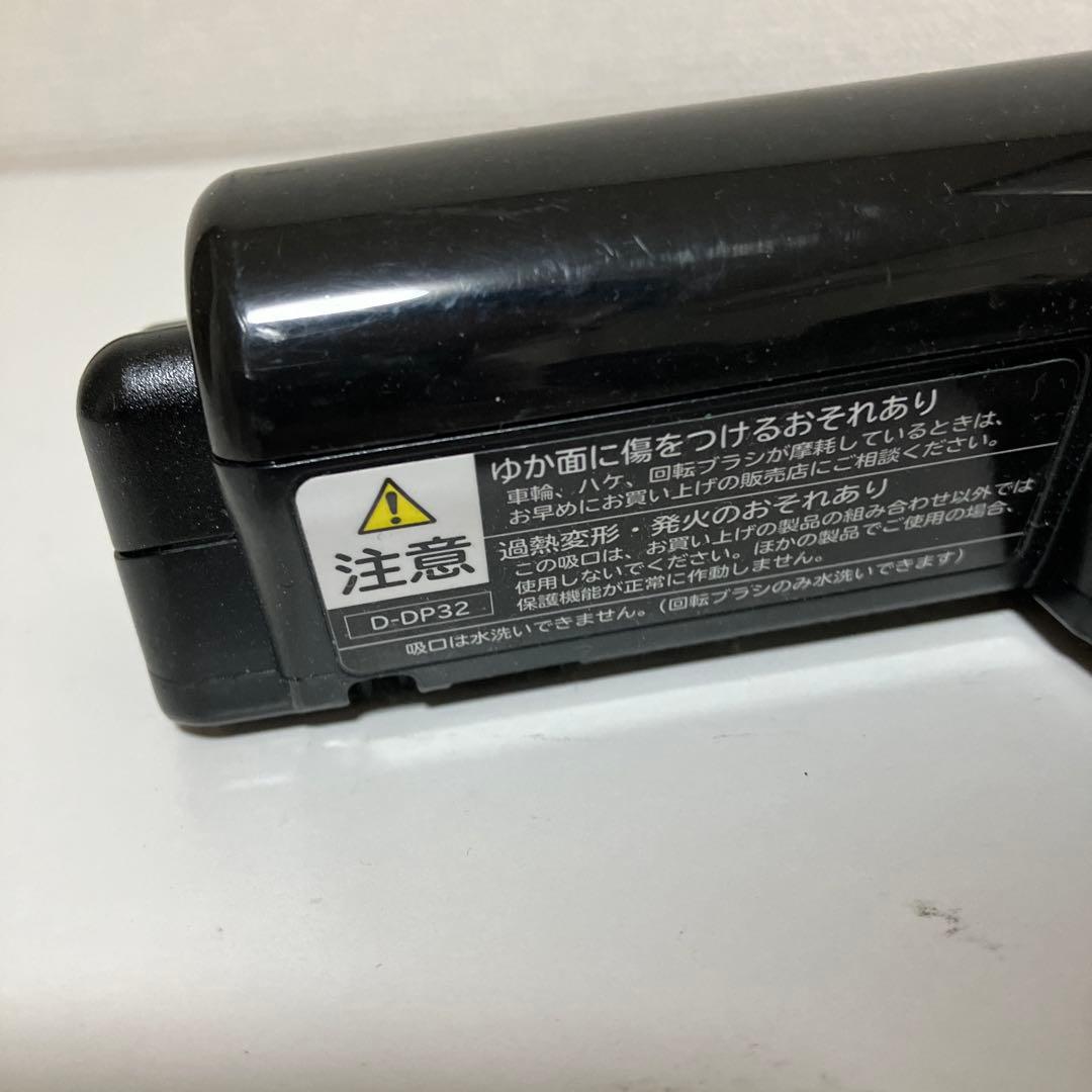 日立 掃除機　D-DP32 コードレスクリーナー　ヘッド　回転ブラシ 黒